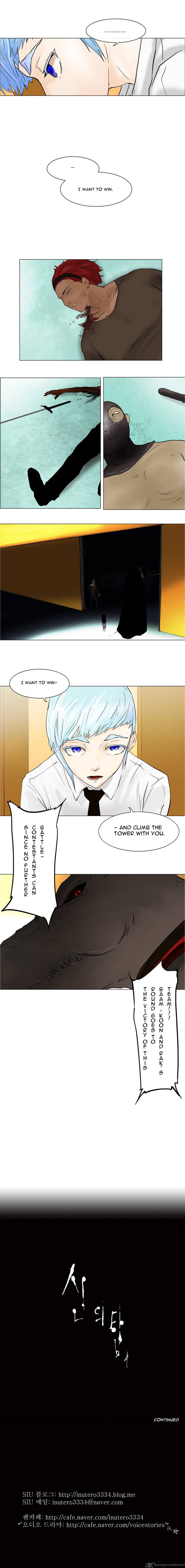 Tower of God Chapter 23 image 5